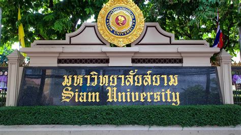 Study an Affordable MBA in Thailand - Siam University - Asia Echange