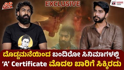 INTERVIEW Vinay Rajkumar PEPE Manu Kadakk Cinema YouTube