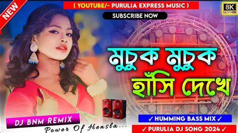 Muchuk Muchuk Hansi Dekhe Dj Song New Purulia Dj Gaan