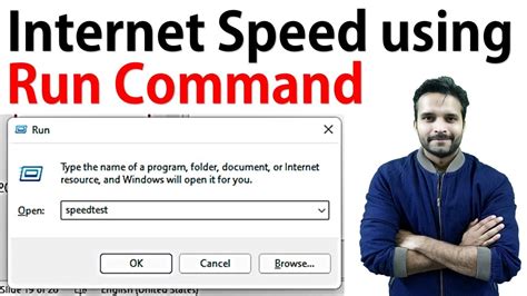 Check Your Internet Speed Using Run Command Youtube