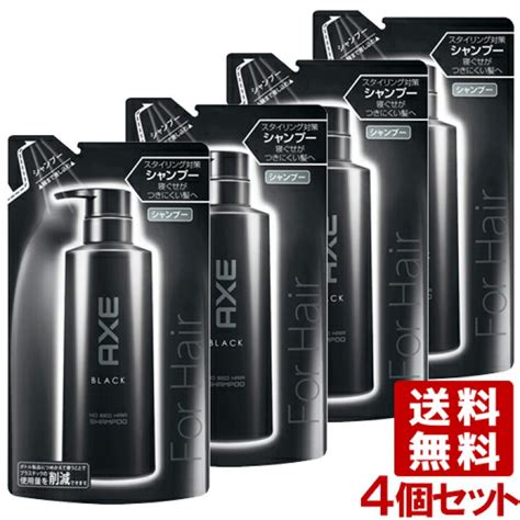 アックス ブラックノーベッドヘアシャンプー 詰替用 280g Axe 半額sale★