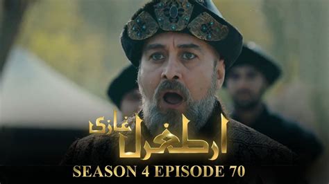 Ertugrul Gazi Season 4 Episode 70 In Urdu Hindi Aliraza Info