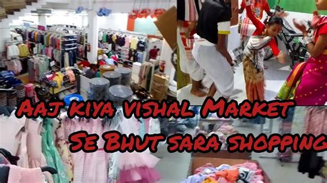 Aaj Kiya Bhut Sara Shopping 🛒🛒ll Ghar Me Ahya Bihu Dance Karne 🤘 ️