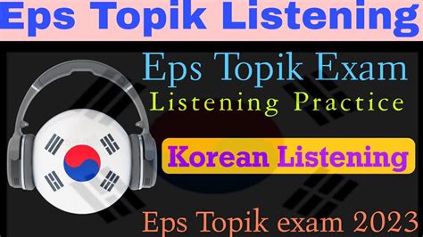 Eps Topik Listening Exam Listening Practice Eps Topik Exam