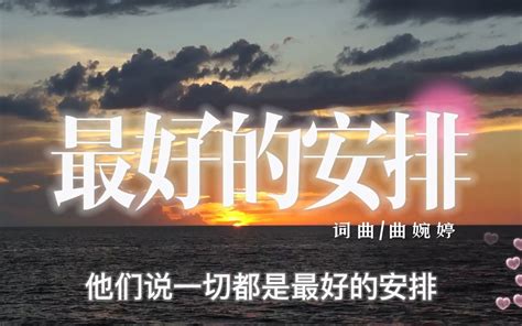 【盛哲】《在你的身边》 官方字幕mv完整版【我以为忘了想念】 一里99 音乐 哔哩哔哩视频