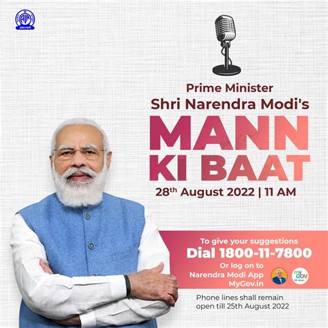 Bjp On Twitter Pm Shri Narendramodi Will Share His Mannkibaat With The Nation On 28th August