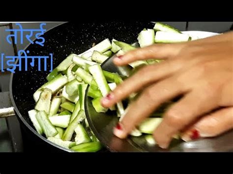 Torai Ki Sabzi Quick Recipe