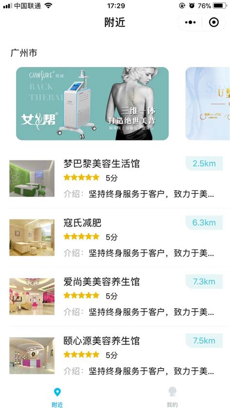 女性必備的幾款女人幫app，讓你做一個自信的女人 每日頭條