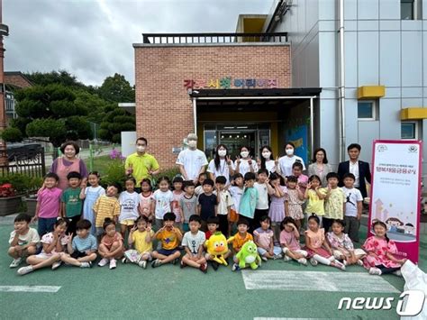 농협은행 강원본부 강릉시청 어린이집서 행복채움금융교육 네이트 뉴스