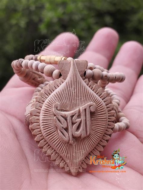 Radha Design Pure Tulsi Locket Mala