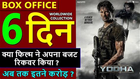 Yodha Box Office Collection Day Yodha Total Worldwide Collection