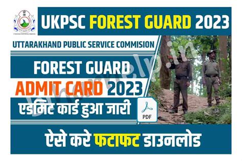 Ukpsc Forest Guard Admit Card