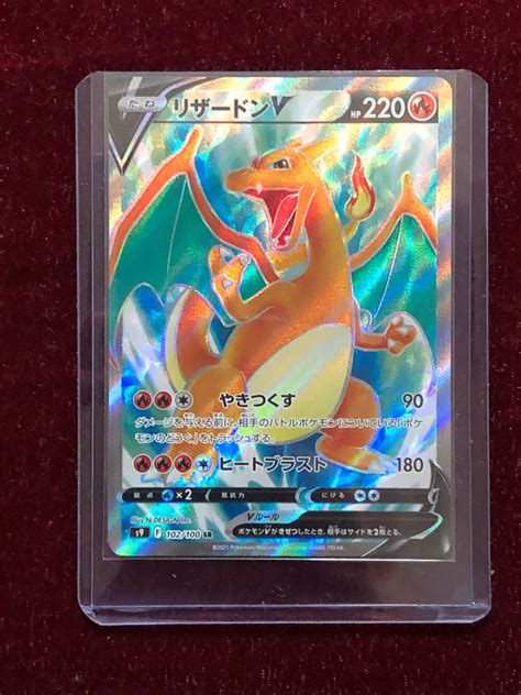 Jap Pokemon S Starbirth Charizard V Sr Full Art Hobbies Toys Toys