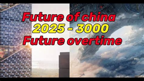 Future Of China 2025 3000 Future Overtime Youtube