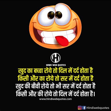 101 Top Funny Shayari In Hindi फनी शायरी हिंदी Comedy Shayari