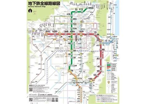 Subway Kyoto Metro Map Japan Metro Map Subway Map Kyoto 49 Off