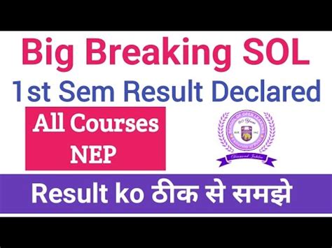 Sol St Semester Result Declared Ug Nep Dec Exam Sol First Sem