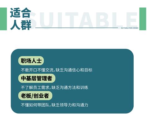 王新宇：痕迹识人之沟通篇——高情商沟通向上管理哔哩哔哩bilibili