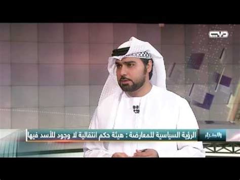 Dubai Tv News Center YouTube