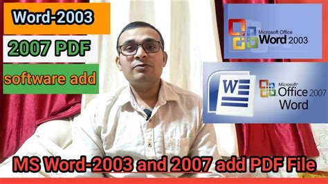 How To Add Pdf File In Ms Office Word File Ko Pdf Me Kaise