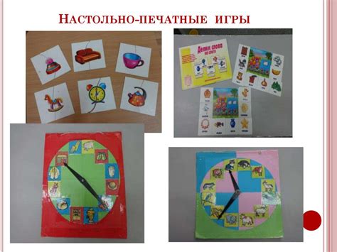 Формирование слоговой структуры слова у детей 4-5 лет - презентация онлайн