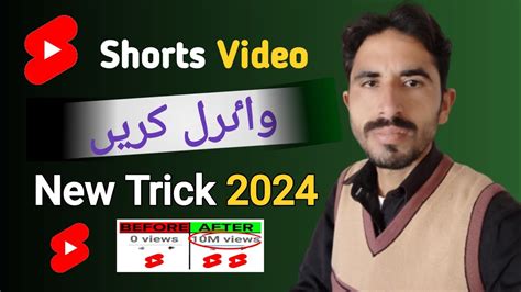 Youtube Shorts Viral 2023 How To Shorts Viral Video On Youtubeshorts