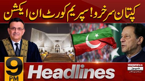 Supreme Court In Action News Headlines 9 PM 23 Aug 2023 Express