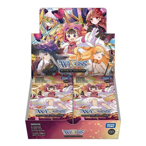 【wixoss】ウィクロスtcg ブースターパック『reversal Selector リバーサル セレクター Wx24 P3 』トレカbox