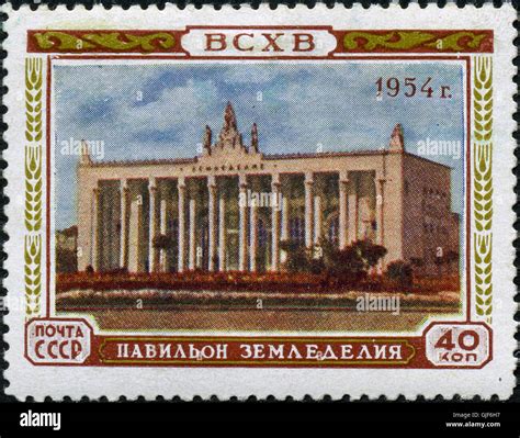 Postage Stamp Stamps Ussr Hi Res Stock Photography And Images Alamy