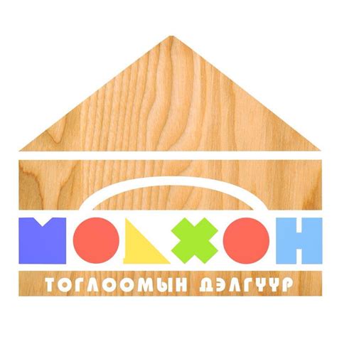 Модхон | Ulaanbaatar
