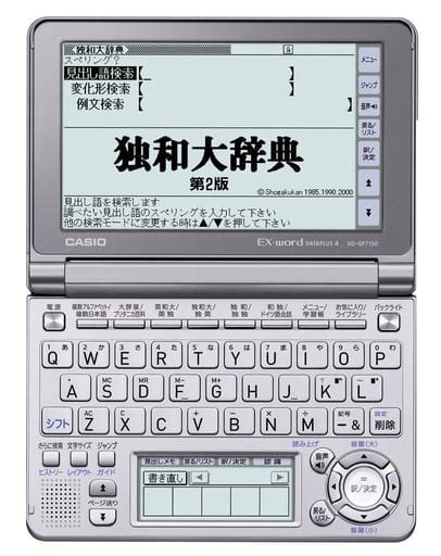 駿河屋 CASIO 電子辞書 EX WORD DATAPLUS 4 XD GF7150 状態本体のみ 電子辞書翻訳機