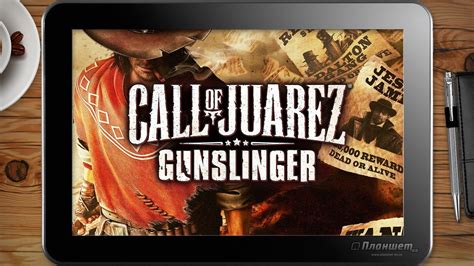 ИГРЫ НА WINDOWS ПЛАНШЕТЕ Call of Juarez Gunslinger on tablet pc