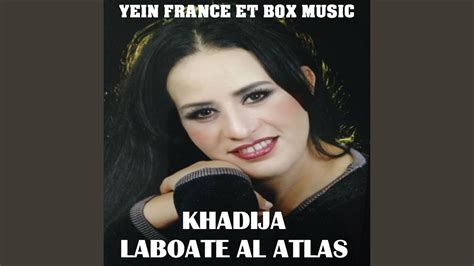 Mazala Sghira YouTube