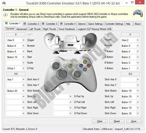 X360ce 417150 завантажити безкоштовно Ua