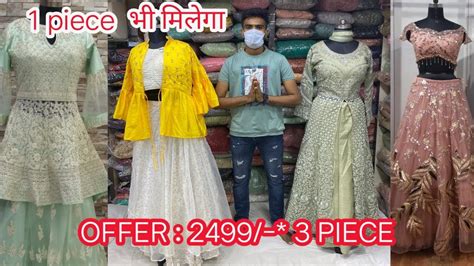 Ladies Wear Retail Market In Ahmedabad Designer Gown Best Shopping