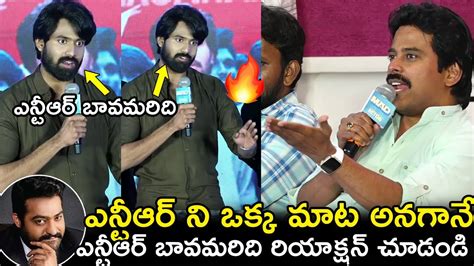 ఎన్టీఆర్ ని ఒక్క మాట అనగానే🔥🔥 Jr Ntr Bother In Law Narne Nithin Strong