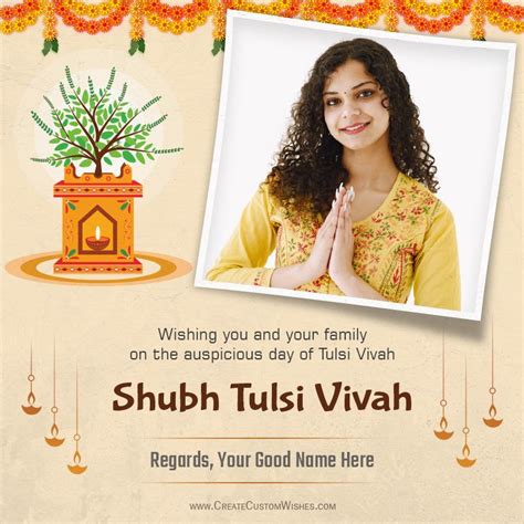 Create Tulsi Vivah 2022 Wishes With Photo And Name