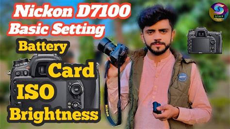 How We Can Set Our Camera Nikon D7100 Basic Setting Basic Setting