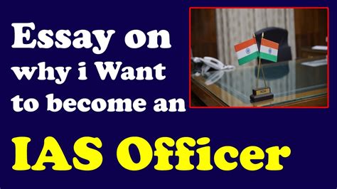 Essay On Why I Want To Become An IAS Officer YouTube