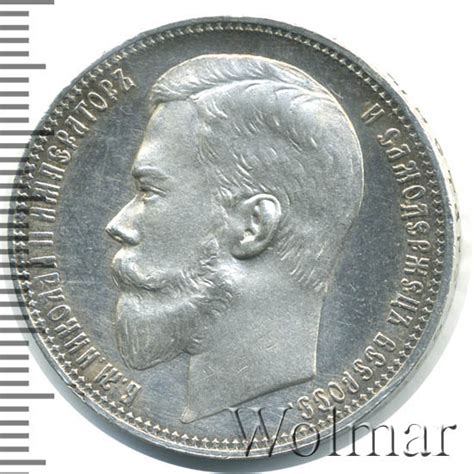 1 рубль