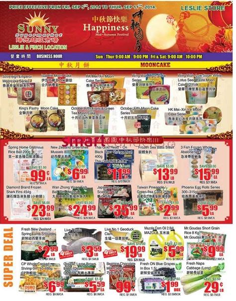 Sunny Food Mart Leslie Flyer September To