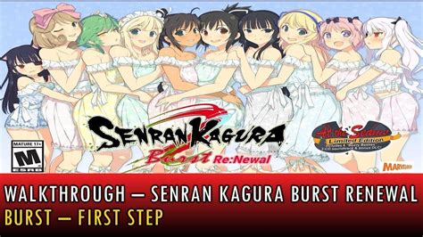 062 Walkthrough Senran Kagura Burst Renewal First Step 4k 60fps Youtube