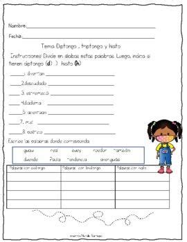 Diptongo Triptongo Hiato In 2024 Teacherspayteachers Santiago Alexis