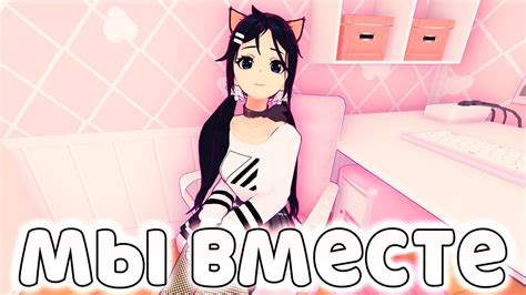 МЫ ВМЕСТЕ В МИСАЙД - ПРОХОЖДЕНИЕ НА РУССКОМ АНИМЕ ХОРРОРА MISIDE ИГРА ...