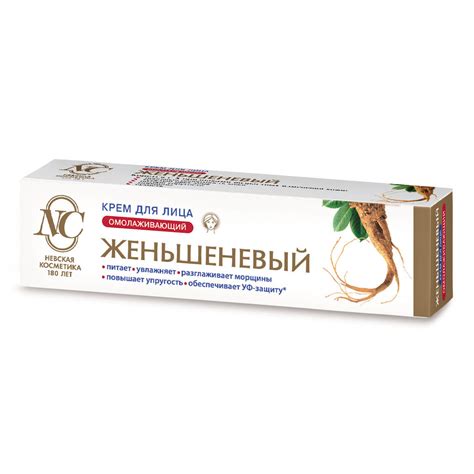 Крем Невская косметика 40 мл купить по цене 124 ₽ в интернет-магазине ...
