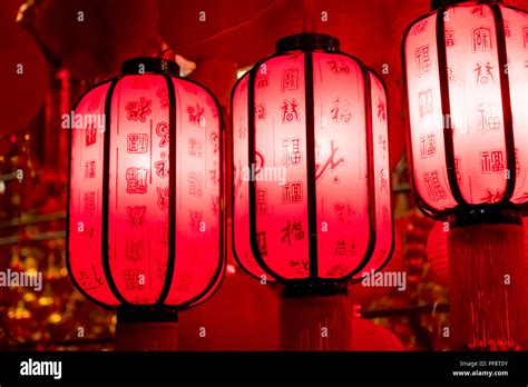 Red Lanterns With Chinese Letters Printed It Brings Good Luck And