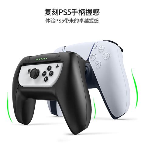 任天堂switch Oled游戏手柄握把joy Con小手柄握把配件ns手柄配件升级版ns马里奥赛车握把joycon手柄周边配件 虎窝淘