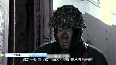 速看《二炮手》第24集：贼九意外得知杨巧儿被炸死，心如死灰无心执行任务高清1080p在线观看平台腾讯视频