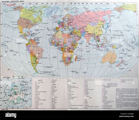 Cartina Politica Del Mondo Immagini E Fotografie Stock Ad Alta