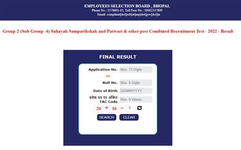 Mp Patwari Result Out Result Link At Esb Mp Gov In